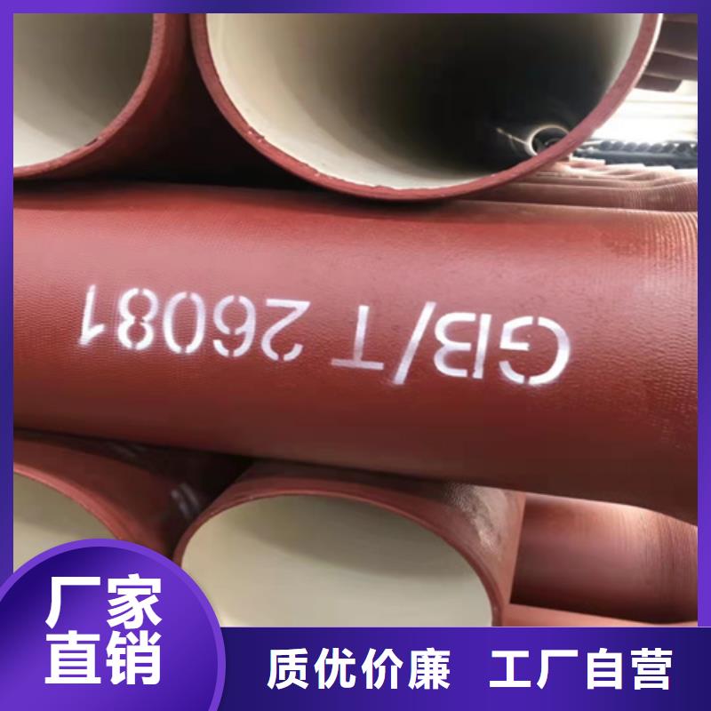 【球墨铸铁管】_离心浇铸dn700球墨管工艺精细质保长久当地经销商
