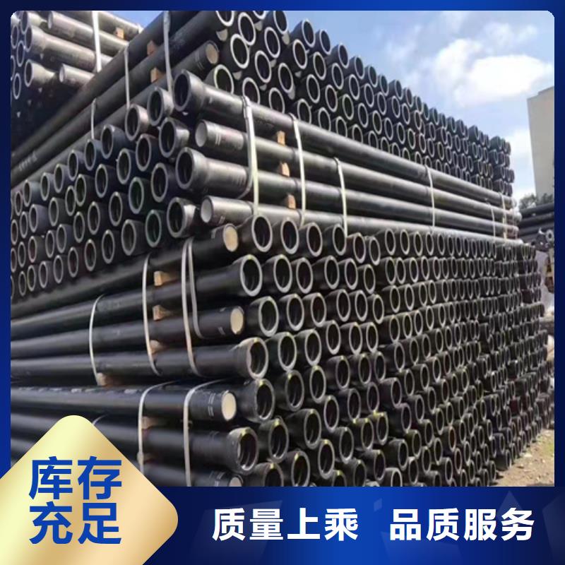 球墨铸铁管-球墨管厂家选择我们选择放心同城生产商