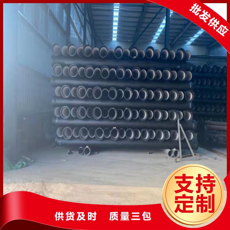 【球墨铸铁管】_大口径球墨铸铁管厂家新品质量优选