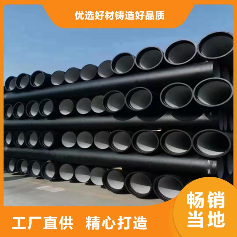 球墨铸铁管,承插式球墨铸铁管厂家直销当地供应商