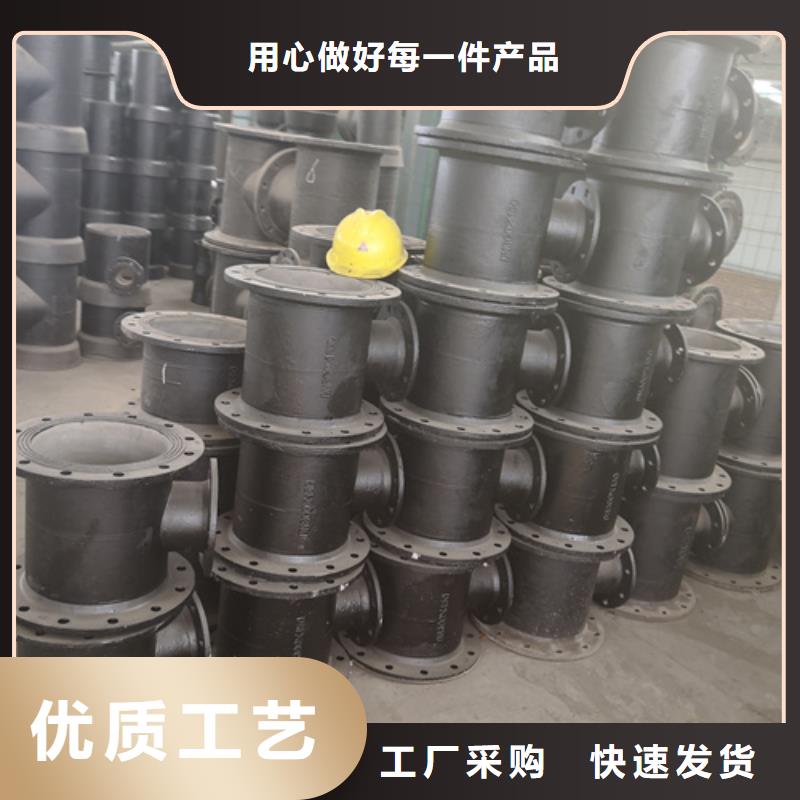 球墨铸铁管件球墨铸铁管厂家质量牢靠匠心工艺
