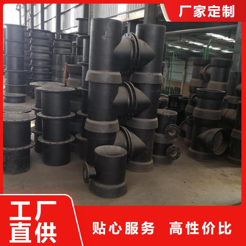 球墨铸铁管件铸铁下水道盖板源头厂家供应库存充足
