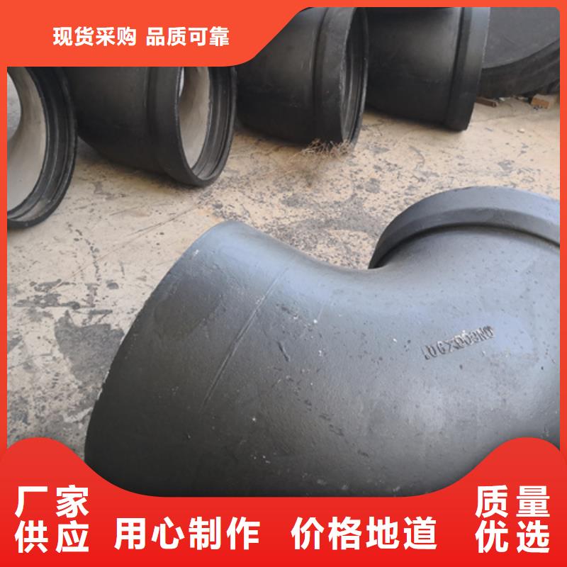 球墨铸铁管件,排水球墨铸铁管DN200发货及时实时报价