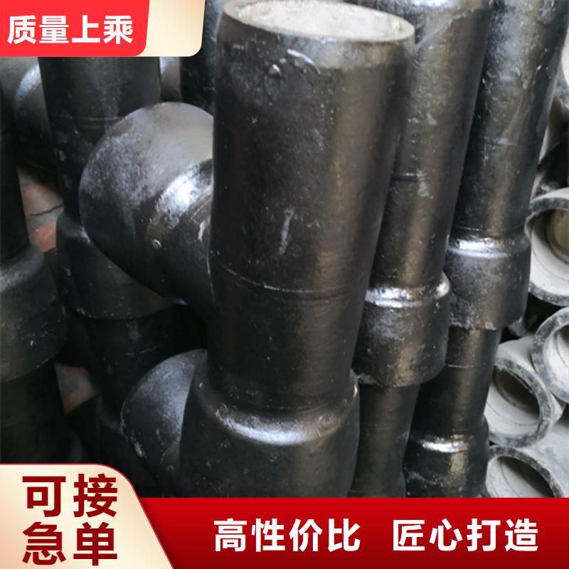 【球墨铸铁管件重型井盖库存量大】N年大品牌