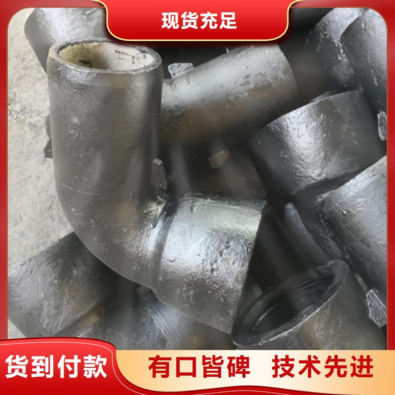 球墨铸铁管件-dn800球墨铸铁管常年出售当地厂家