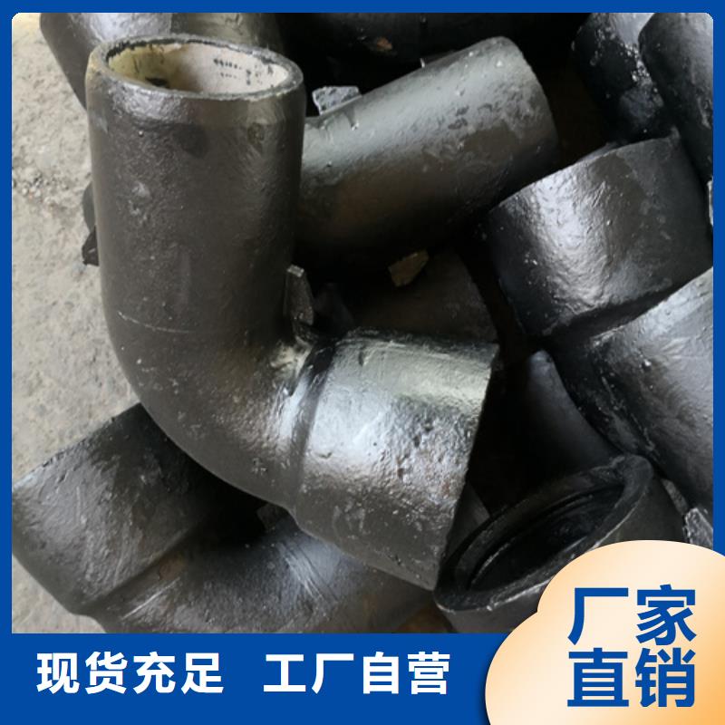 球墨铸铁管件_Dn150球墨铸铁管把实惠留给您同城公司