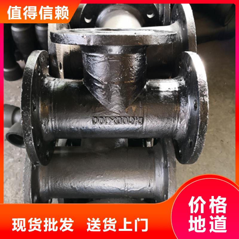 球墨铸铁管件-球墨铸铁井盖DN800严格把关质量放心支持加工定制