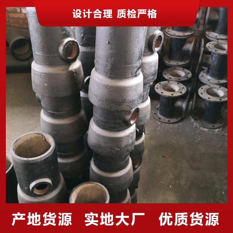 球墨铸铁管件_柔性铸铁管厂家免费安装本地制造商