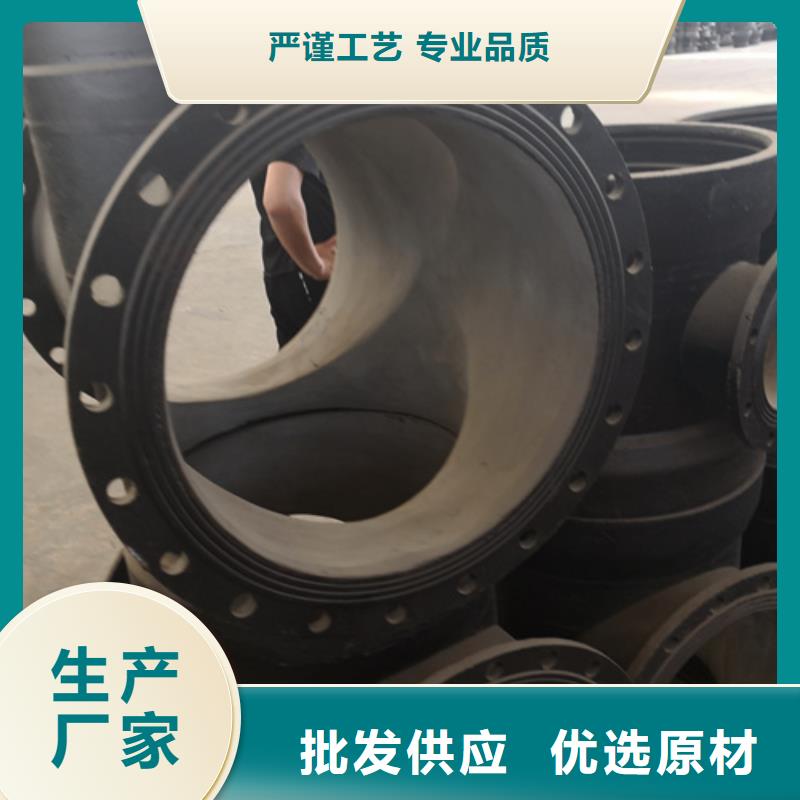 球墨铸铁管件,球墨管库存量大同城品牌