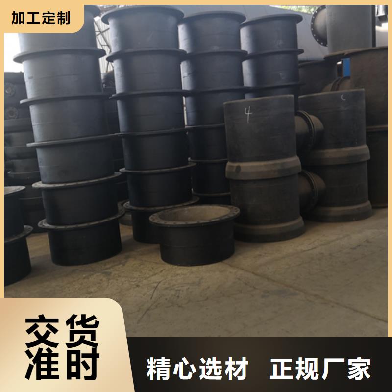 球墨铸铁管件柔性铸铁管厂家厂家直销直供匠心品质