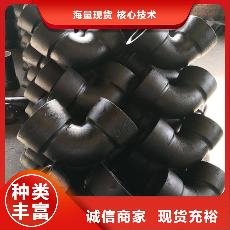 球墨铸铁管件_排水球墨铸铁管DN200生产加工优势