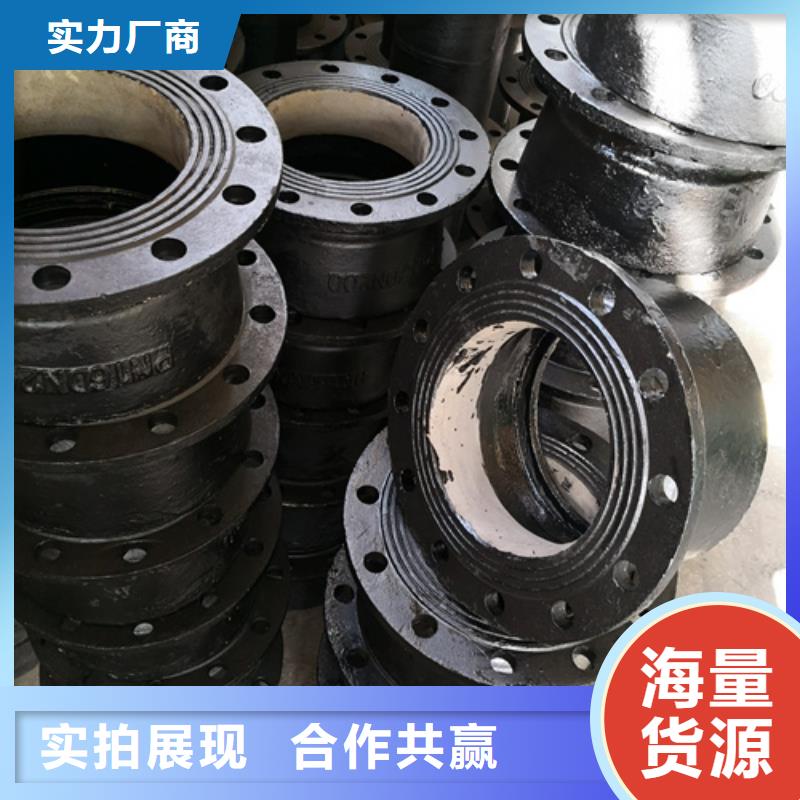 球墨铸铁管件球墨管产品实拍用心经营