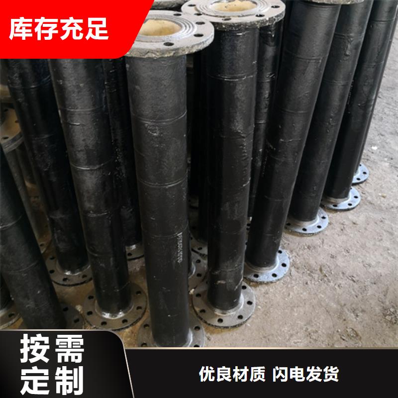 【球墨铸铁管件,球墨铸铁管dn800来图来样定制】优良材质