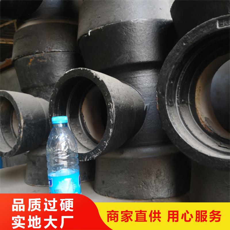 【球墨铸铁管件】_承插式球墨铸铁管质量检测当地制造商