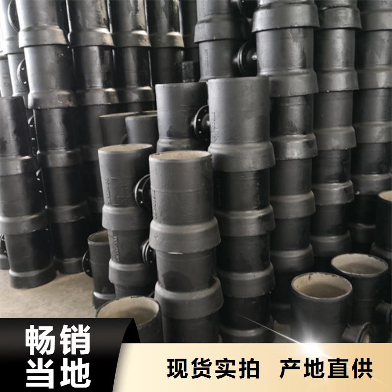 球墨铸铁管件,k7k9球墨铸铁管高性价比量大从优