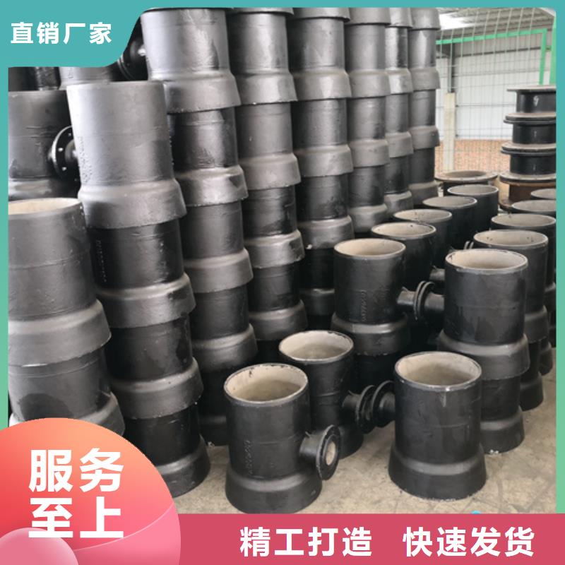 球墨铸铁管件T型离心球墨铸铁管为您提供一站式采购服务本地生产商