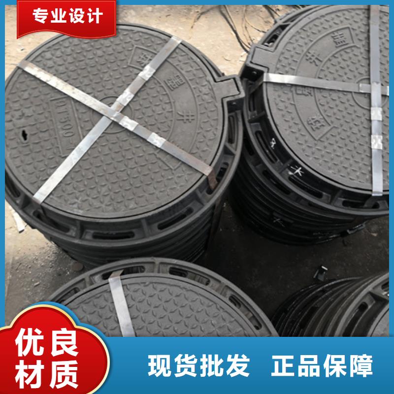 【井盖球墨管源头实体厂商】产地直供