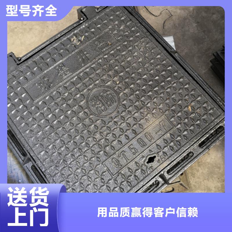 井盖-【球墨管】N年生产经验本地服务商