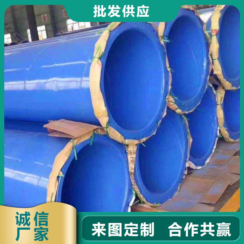 涂塑复合钢管油气输送管道采购高质量高信誉
