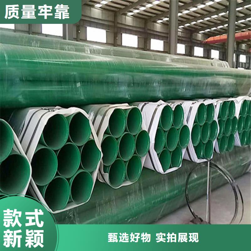 涂塑复合钢管,保温钢管价格厂家经验丰富本地公司