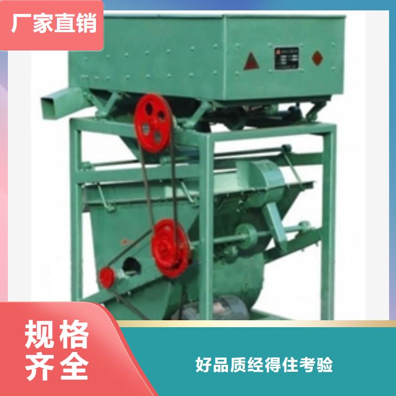 筛选机,搅拌机工厂自营当地生产商