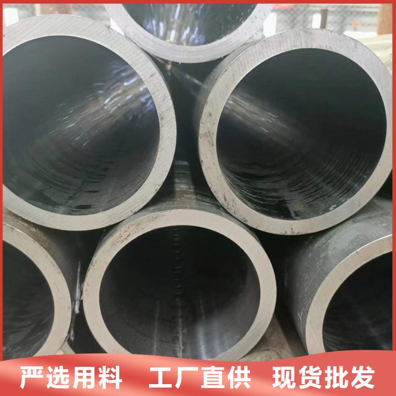 珩磨管厚壁绗磨管专业生产厂家货源直销