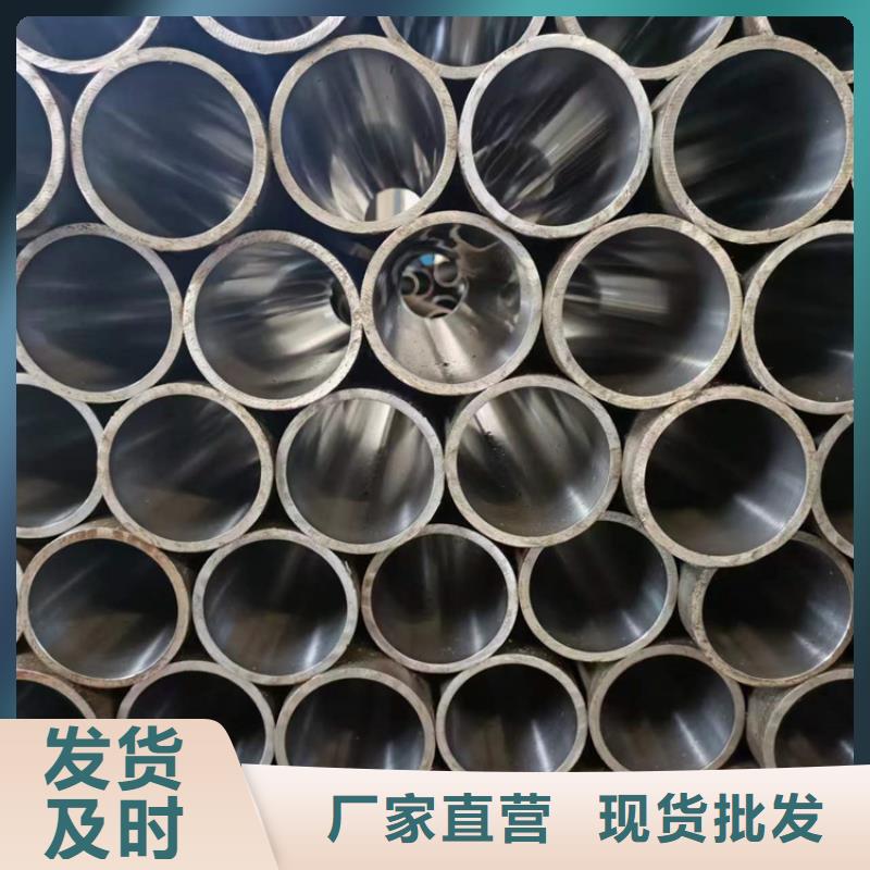 珩磨管【油缸管】好货有保障现货满足大量采购