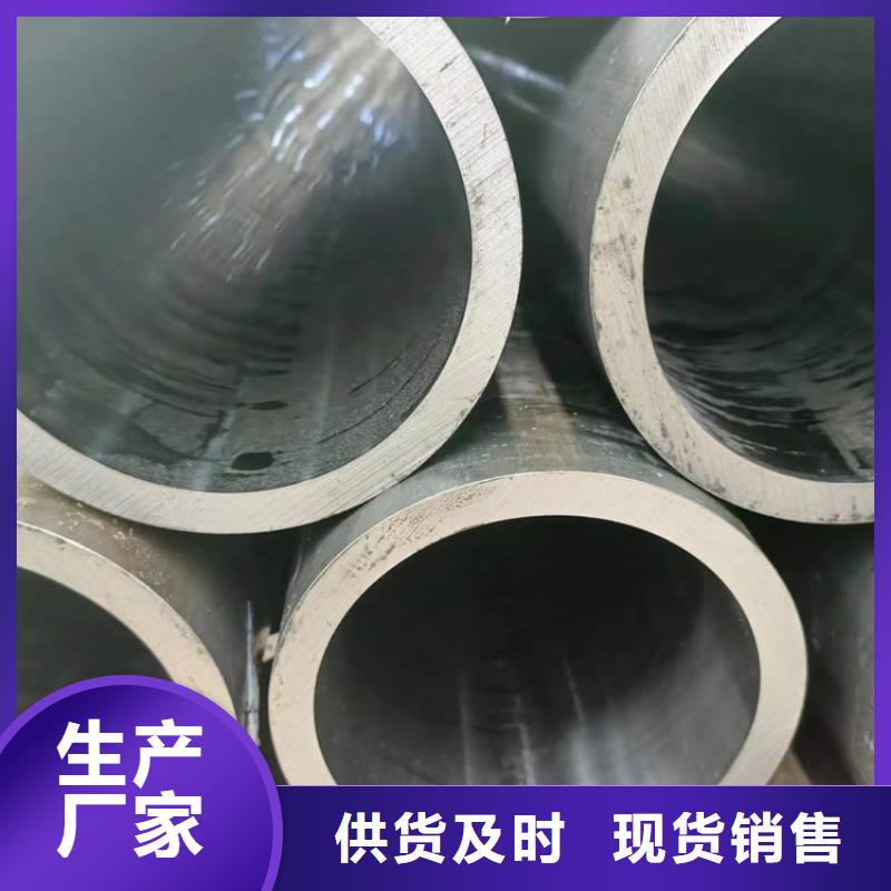 珩磨管-航磨管报价品质无所畏惧N年专注