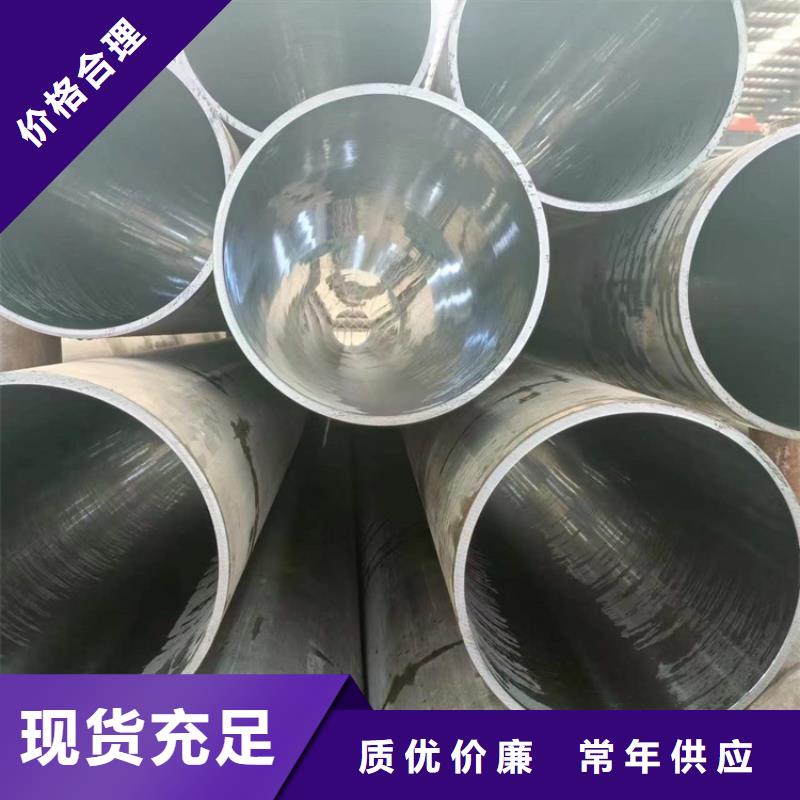 珩磨管【油缸活塞杆】专注质量为您提供一站式采购服务