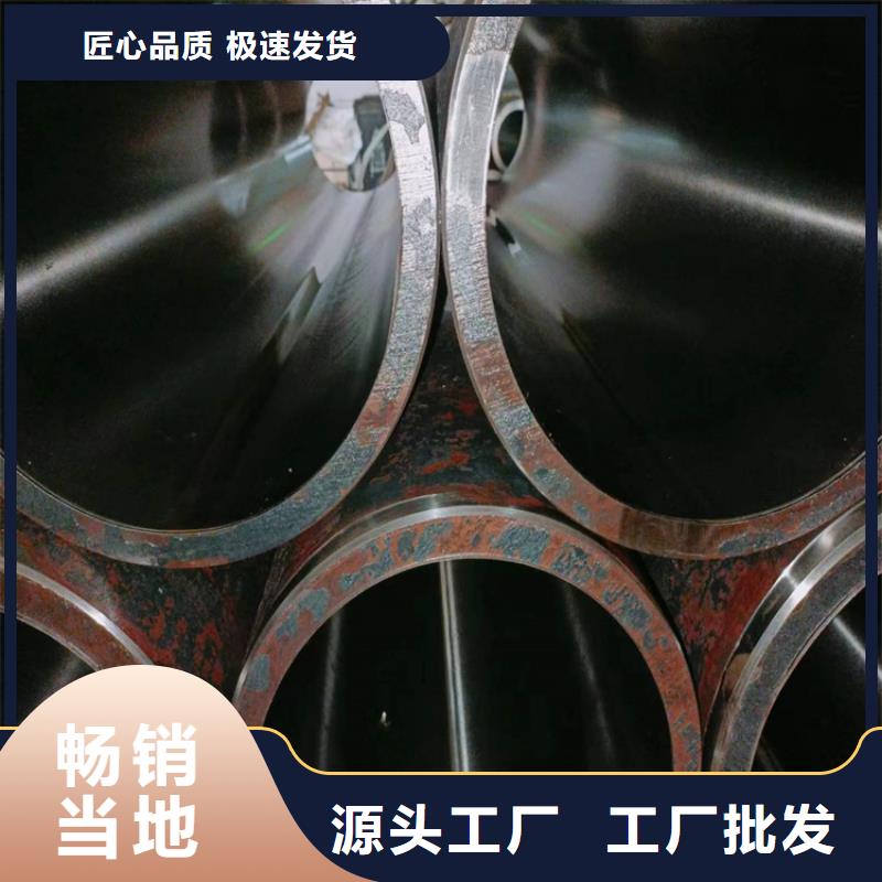 珩磨管绗磨管报价厂家自营一站式供应