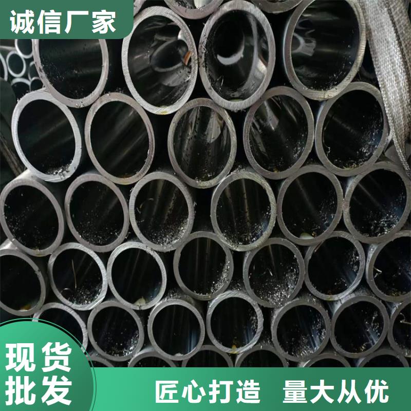 珩磨管,油缸管加工厂物流配送源头厂家量大价优