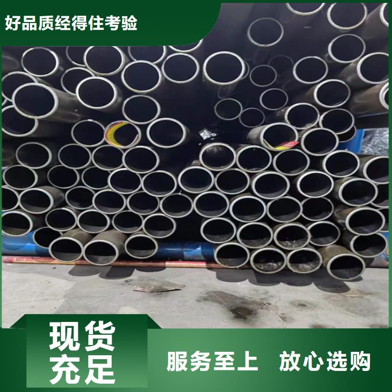 珩磨管不锈钢绗磨管应用领域精选好货