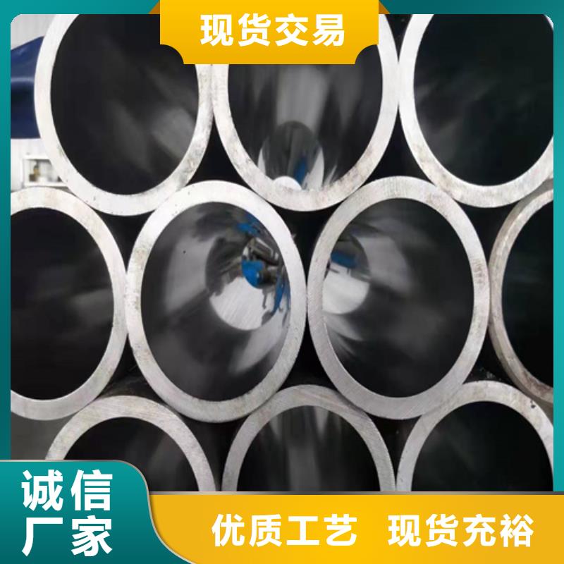 珩磨管,航磨管产地工厂好产品有口碑
