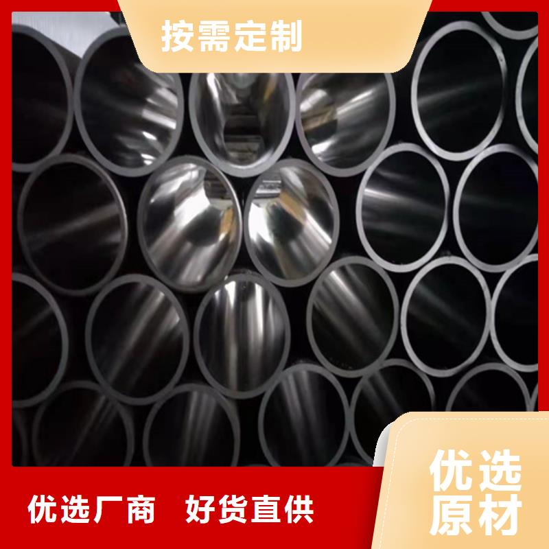 珩磨管-不锈钢油缸管库存充足实体厂家支持定制
