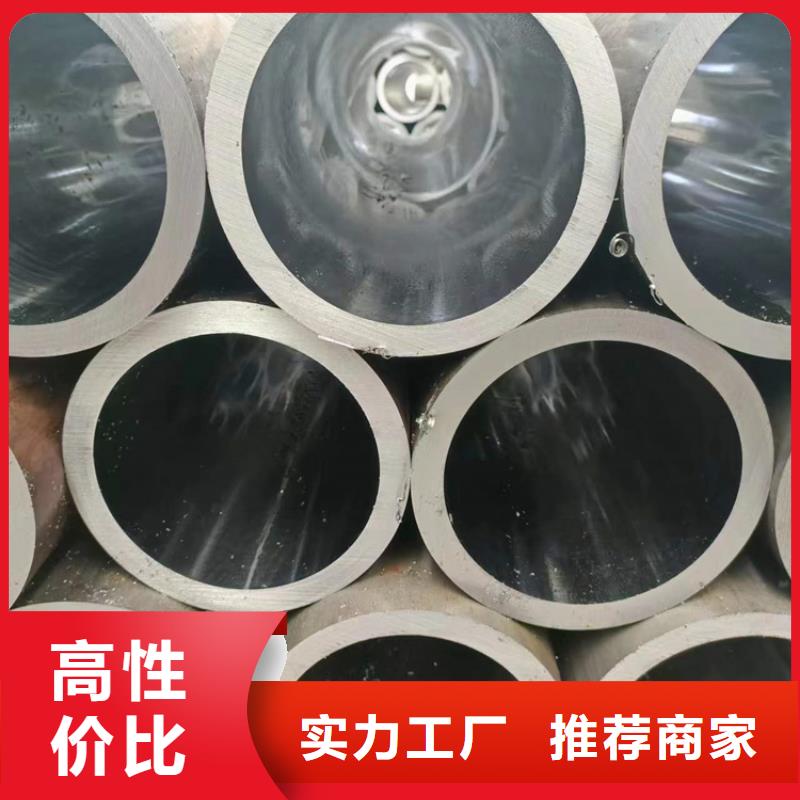 珩磨管127×18液压缸筒钢管高品质现货销售厂家自营