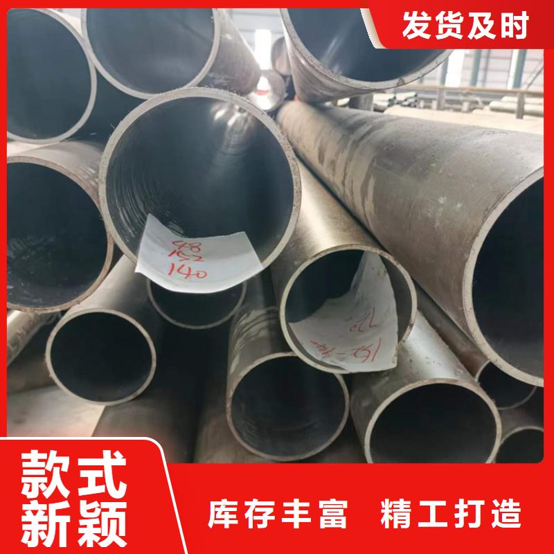 【珩磨管】_研磨管快捷的物流配送拒绝差价
