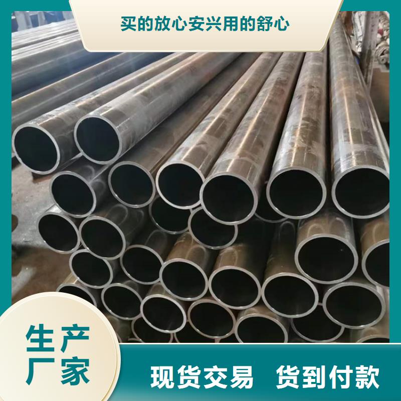 珩磨管热轧油缸管质量可靠同城厂家