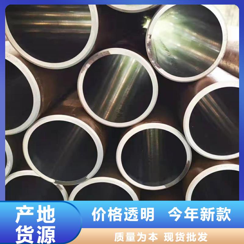 【珩磨管】不锈钢绗磨管厂家直销规格多样厂诚信经营