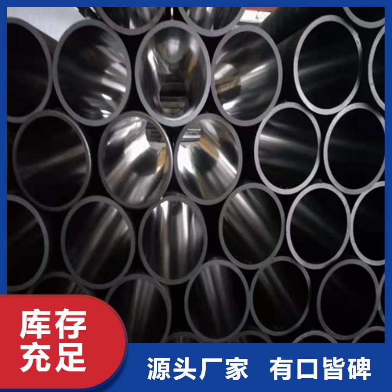 珩磨管油缸管优选货源厂家直销规格多样