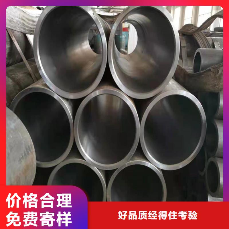 珩磨管液压油缸管生产厂家产地直供主推产品