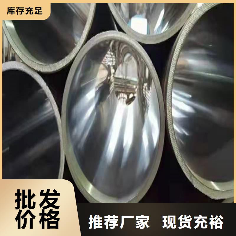 珩磨管-液压油缸管大厂家实力看得见好产品价格低