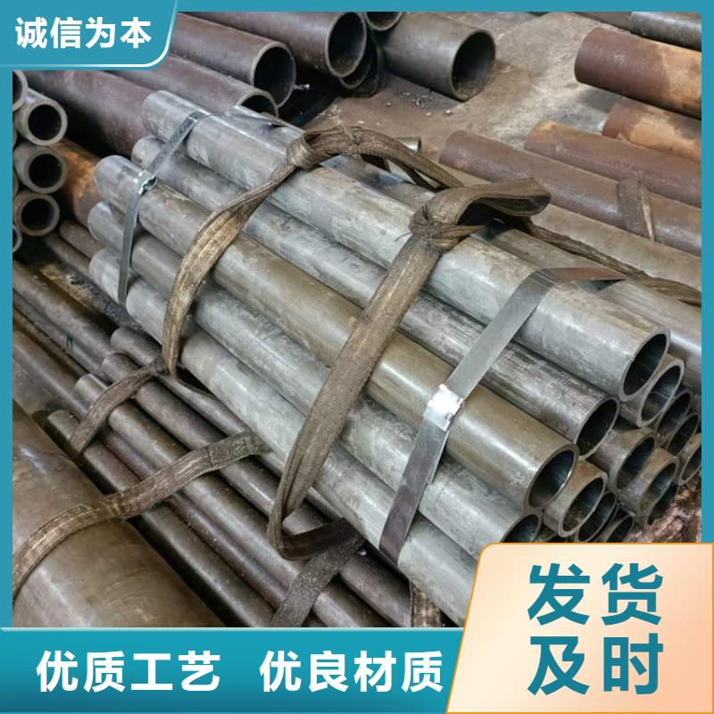 珩磨管液压油缸管报价厂家工艺先进做工精细
