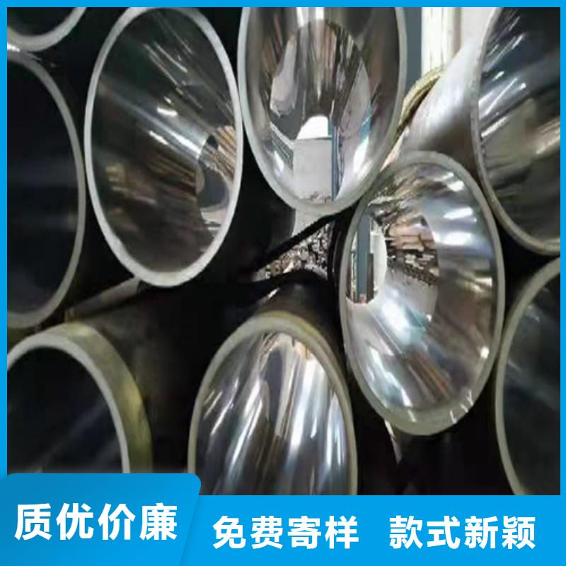 【珩磨管】绗磨管生产厂家优质工艺经销商