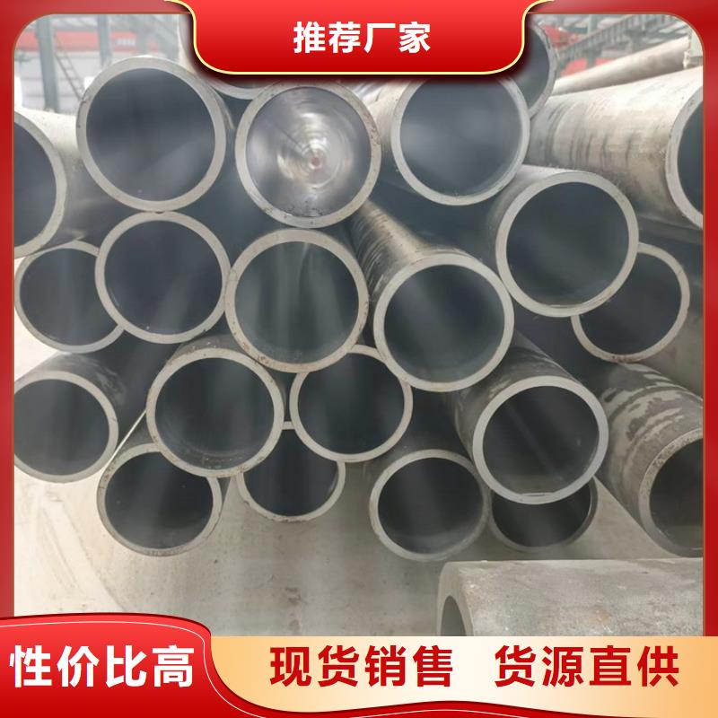 珩磨管【油缸管报价】用心做产品本地经销商