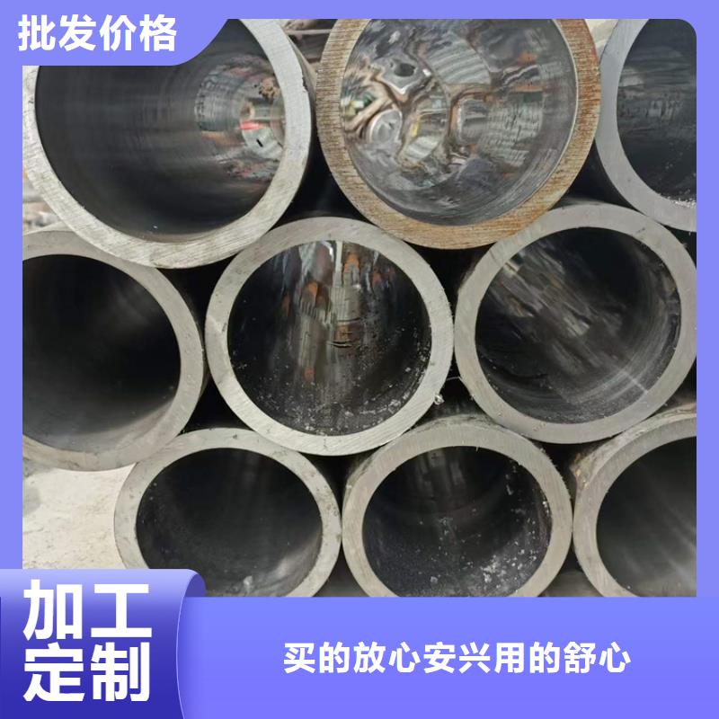 【珩磨管-油缸活塞杆符合标准】同城供应商