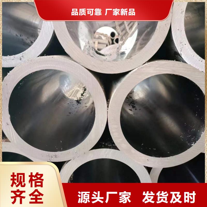 绗磨管热轧油缸管库存量大同城生产厂家