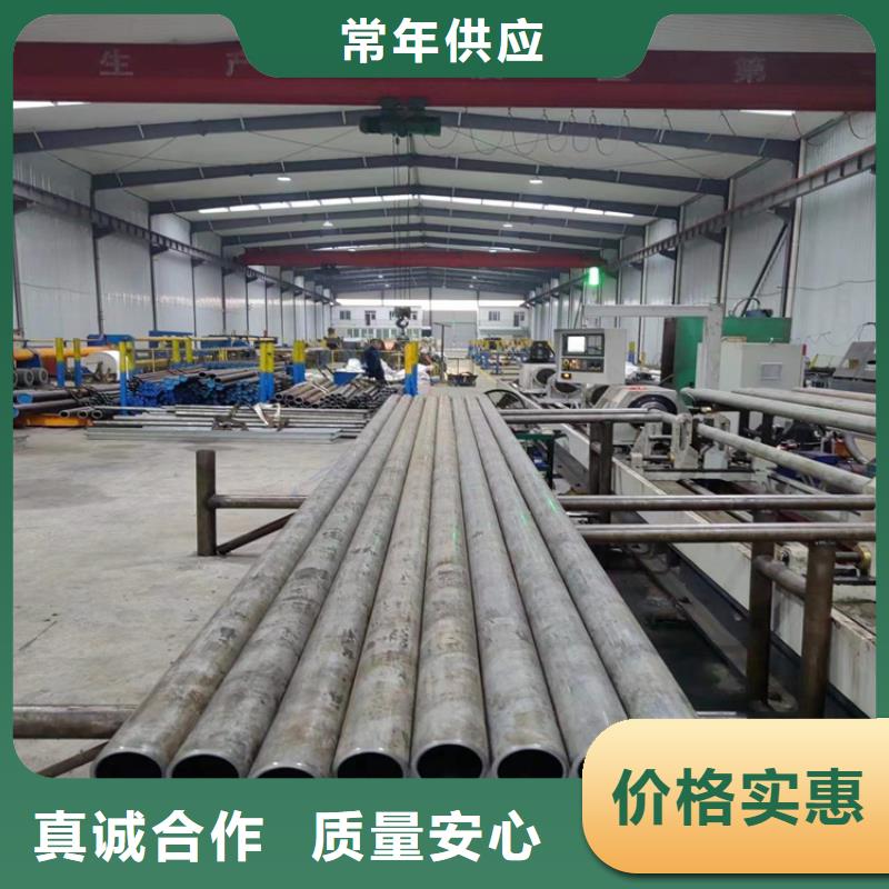 绗磨管大口径液压钢管一站式采购商家质优价廉