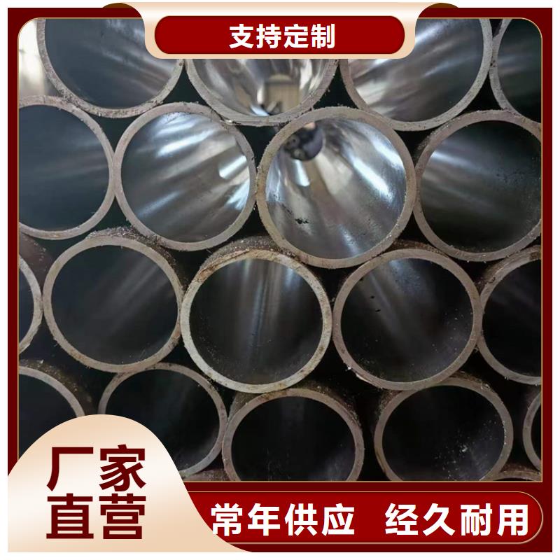 绗磨管液压油缸管生产厂家选择大厂家省事省心为您提供一站式采购服务
