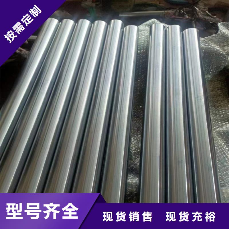 绗磨管镀铬棒质量三包源头厂家来图定制