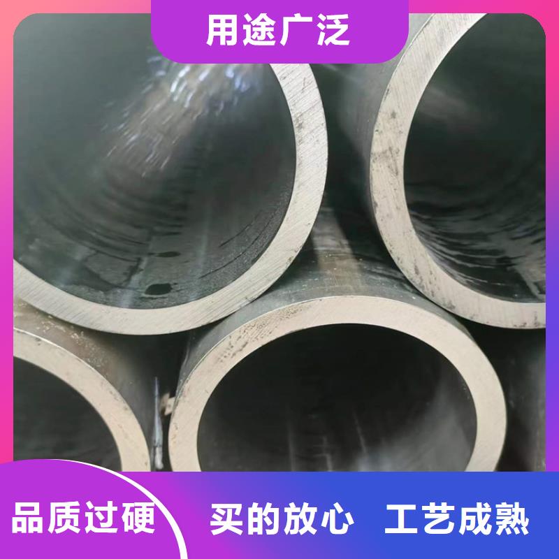 ​绗磨管【调质光轴】送货上门大量现货